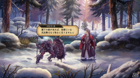 「ユニコーンオーバーロード」ユニフィ（CV：金元寿子）やエルゴール（CV：千葉繁）ら7人の登場キャラクターが公開！の画像20