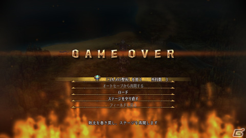 「ユニコーンオーバーロード」ユニフィ（CV：金元寿子）やエルゴール（CV：千葉繁）ら7人の登場キャラクターが公開！の画像38
