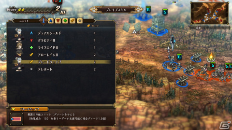 「ユニコーンオーバーロード」ユニフィ（CV：金元寿子）やエルゴール（CV：千葉繁）ら7人の登場キャラクターが公開！の画像40
