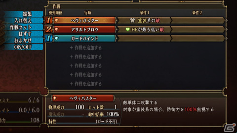 「ユニコーンオーバーロード」ユニフィ（CV：金元寿子）やエルゴール（CV：千葉繁）ら7人の登場キャラクターが公開！の画像50