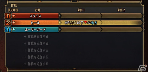 「ユニコーンオーバーロード」ユニフィ（CV：金元寿子）やエルゴール（CV：千葉繁）ら7人の登場キャラクターが公開！の画像55