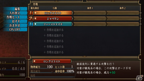「ユニコーンオーバーロード」ユニフィ（CV：金元寿子）やエルゴール（CV：千葉繁）ら7人の登場キャラクターが公開！の画像57