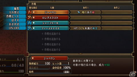 「ユニコーンオーバーロード」ユニフィ（CV：金元寿子）やエルゴール（CV：千葉繁）ら7人の登場キャラクターが公開！の画像58