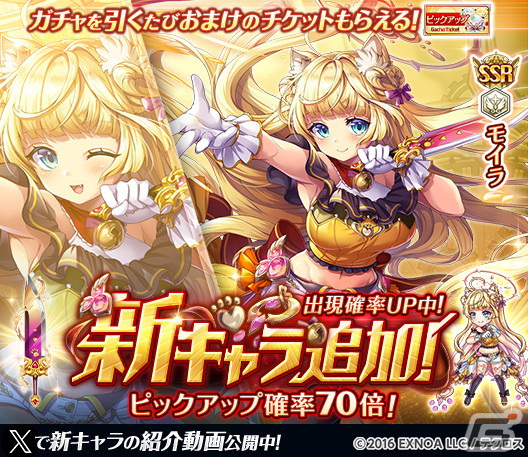 「神姫PROJECT」アンケートから誕生した神姫「モイラ」が登場！神想真化して新たな姿になったアルテミスとバアルもの画像