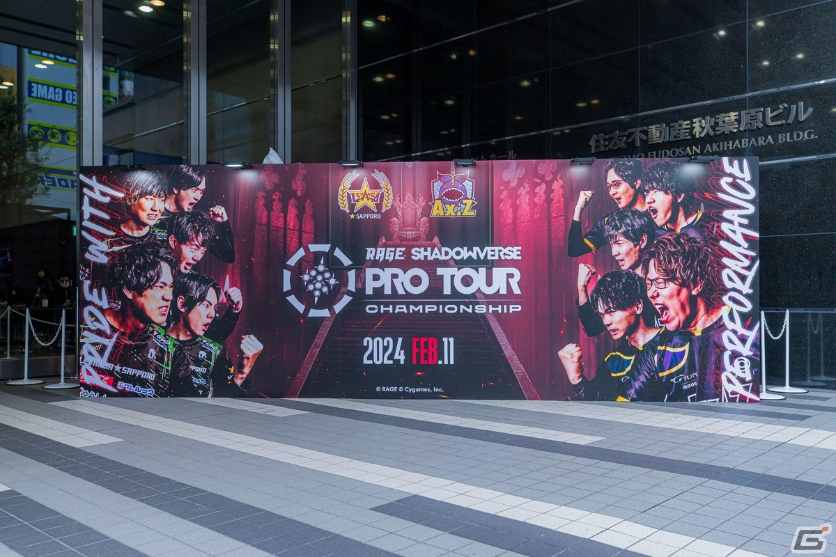 「RAGE SHADOWVERSE PRO TOUR 23-24 CHAMPIONSHIP」AXIZが4年ぶりに王者へ―今シーズンで現役引退のRumoi選手が有終の美を飾るの画像