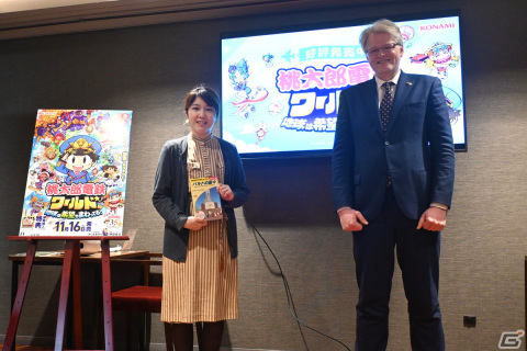 「桃鉄ワールド」に物件として収録されている名産をリトアニア大使が紹介！初の“食”をテーマにした“大使×桃鉄”イベントをレポートの画像1