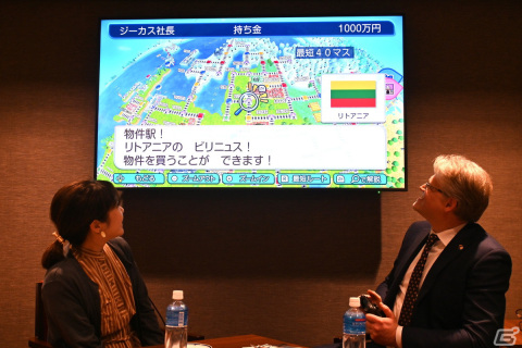 「桃鉄ワールド」に物件として収録されている名産をリトアニア大使が紹介！初の“食”をテーマにした“大使×桃鉄”イベントをレポートの画像5