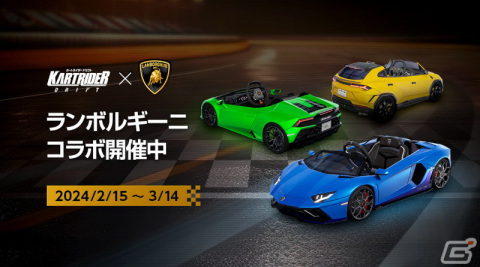 「カートライダー ドリフト」でキャラクタースキルを追加する大型アップデート「RISE」が実施！「ランボルギーニ」とのコラボもの画像15