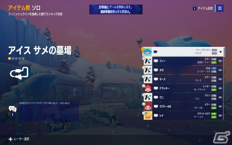「カートライダー ドリフト」でキャラクタースキルを追加する大型アップデート「RISE」が実施！「ランボルギーニ」とのコラボもの画像8
