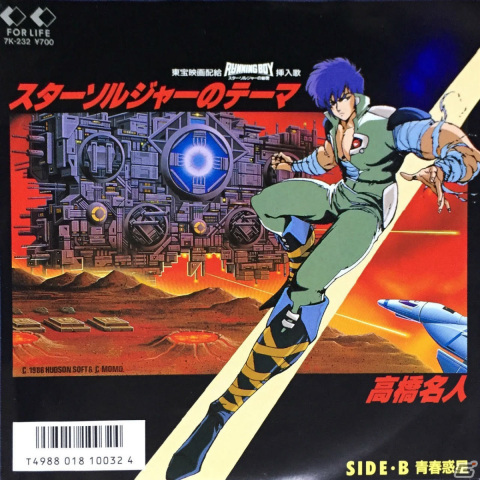 配信イベント「アーリーゲームコミックTV」vol1が2月21日20時より実施
