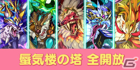 「エレスト」で「劇場版 魔法少女まどか☆マギカ」とのコラボが開催！ログインで★5キュゥべえがもらえるの画像13