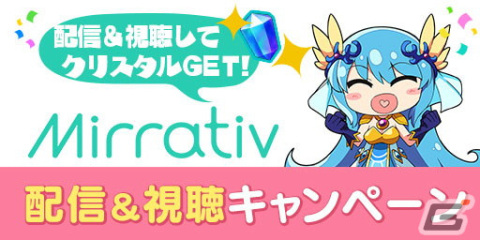 「エレスト」で「劇場版 魔法少女まどか☆マギカ」とのコラボが開催！ログインで★5キュゥべえがもらえるの画像7