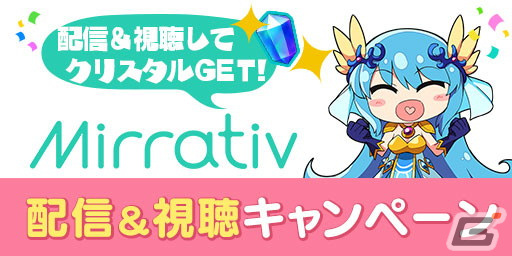 「エレスト」で「劇場版 魔法少女まどか☆マギカ」とのコラボが開催！ログインで★5キュゥべえがもらえるの画像