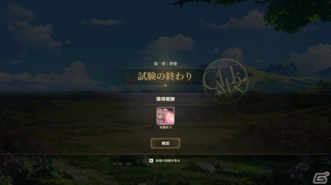 【ADVマニアへの道】ADVを研究する連載企画：第6回はノベルゲームにハック＆スラッシュ要素のアクションパートを加えた中国の「夢灯華 Noctuary」を紹介の画像11