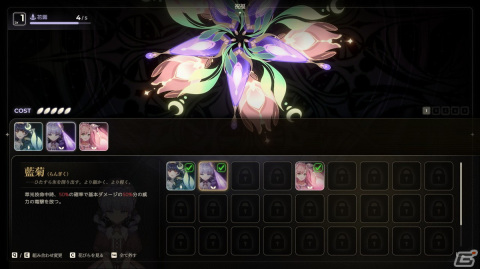 【ADVマニアへの道】ADVを研究する連載企画：第6回はノベルゲームにハック＆スラッシュ要素のアクションパートを加えた中国の「夢灯華 Noctuary」を紹介の画像12