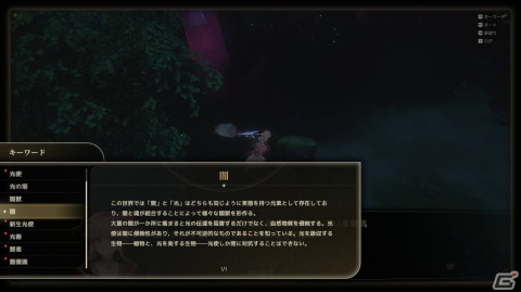 【ADVマニアへの道】ADVを研究する連載企画：第6回はノベルゲームにハック＆スラッシュ要素のアクションパートを加えた中国の「夢灯華 Noctuary」を紹介の画像5