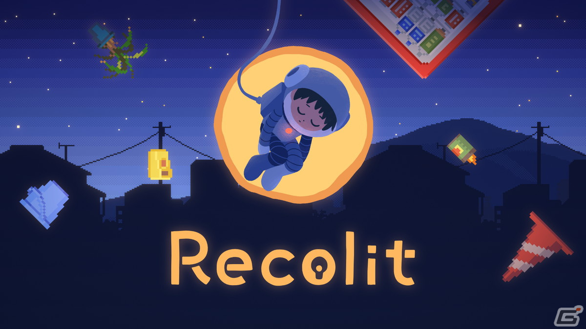 「Recolit」が本日2月16日18時より配信開始！どこにでもある真夜中の町を探検する謎解きアドベンチャーの画像