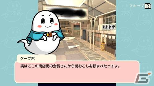 「ケープ君の脱出ゲーム 7部屋目」がSwitchで配信開始!同シリーズが最大89%オフで購入可能なセールも実施の画像