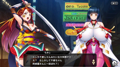 「対魔忍RPG」でマップイベント「開遁の巫女・魅神千都」が開催！魅神千都、アーネテス、エモリタが登場するピックアッププレミアムガチャもの画像3