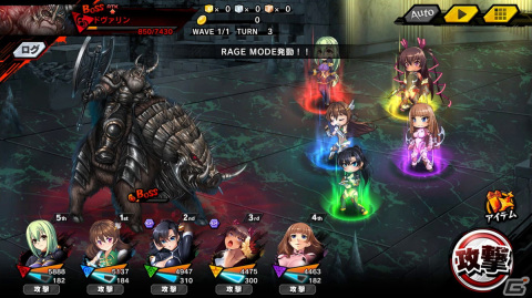 「対魔忍RPG」でマップイベント「開遁の巫女・魅神千都」が開催！魅神千都、アーネテス、エモリタが登場するピックアッププレミアムガチャもの画像4