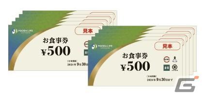 「原神」と「スシロー」「京樽」「回転寿司みさき」のコラボが2月21日より開催！ゲームの世界観を体験できる店舗も登場の画像17
