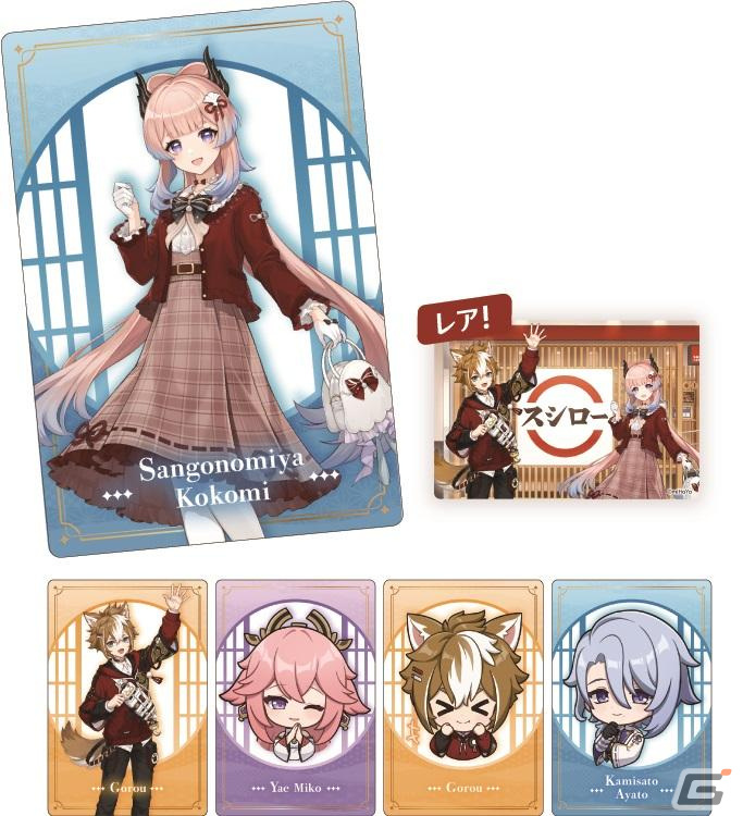 「原神」と「スシロー」「京樽」「回転寿司みさき」のコラボが2月21日より開催!ゲームの世界観を体験できる店舗も登場の画像