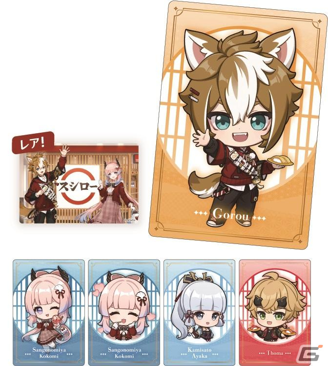 原神」と「スシロー」「京樽」「回転寿司みさき」のコラボが2月21日