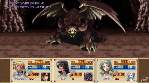 “守護獣”と契約した少年ライトの戦いを描くファンタジーRPG「幻想クロニクル」のコンシューマー＆Steam版が配信！の画像