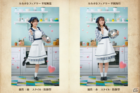 「ひな図書」でバレンタインイベント後編「私からのチョコっと甘いプレゼント」が開催！ランキング報酬は「★4 バレンタインの決断 松田好花」の画像10