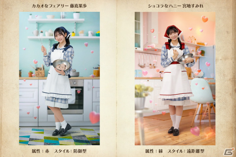 「ひな図書」でバレンタインイベント後編「私からのチョコっと甘いプレゼント」が開催！ランキング報酬は「★4 バレンタインの決断 松田好花」の画像11