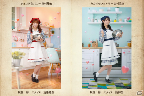 「ひな図書」でバレンタインイベント後編「私からのチョコっと甘いプレゼント」が開催！ランキング報酬は「★4 バレンタインの決断 松田好花」の画像6