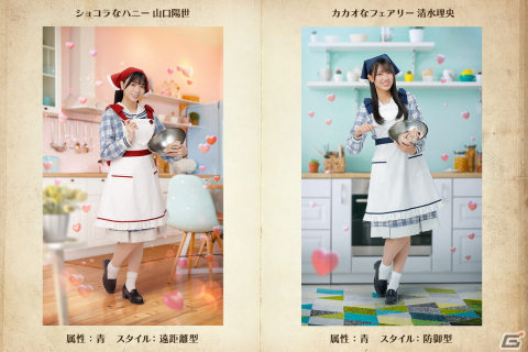 「ひな図書」でバレンタインイベント後編「私からのチョコっと甘いプレゼント」が開催！ランキング報酬は「★4 バレンタインの決断 松田好花」の画像9