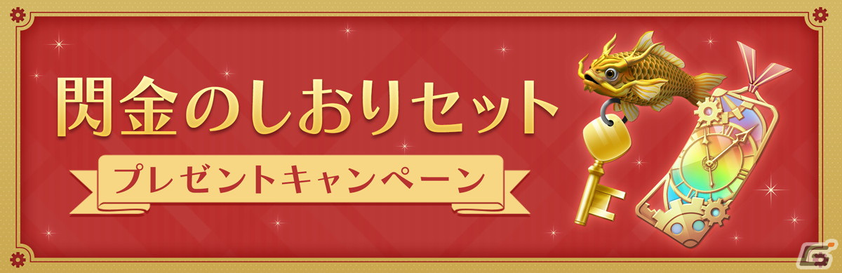「ひな図書」でバレンタインイベント後編「私からのチョコっと甘いプレゼント」が開催!ランキング報酬は「★4 バレンタインの決断 松田好花」の画像