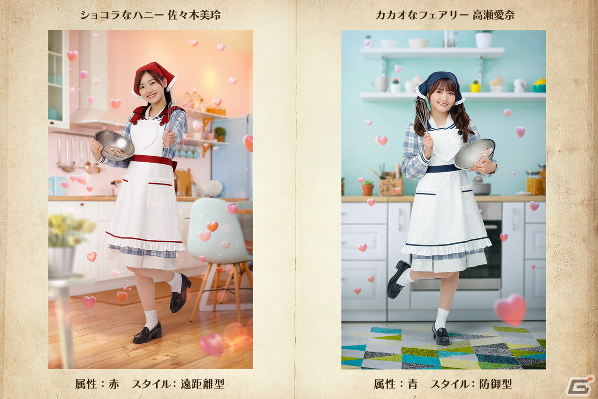「ひな図書」でバレンタインイベント後編「私からのチョコっと甘いプレゼント」が開催!ランキング報酬は「★4 バレンタインの決断 松田好花」の画像
