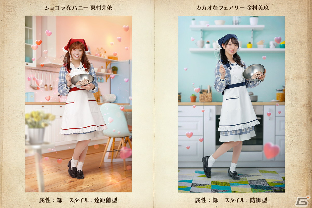 「ひな図書」でバレンタインイベント後編「私からのチョコっと甘いプレゼント」が開催!ランキング報酬は「★4 バレンタインの決断 松田好花」の画像