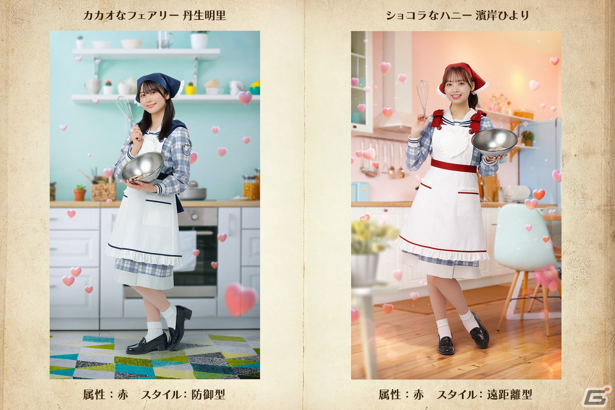 「ひな図書」でバレンタインイベント後編「私からのチョコっと甘いプレゼント」が開催!ランキング報酬は「★4 バレンタインの決断 松田好花」の画像