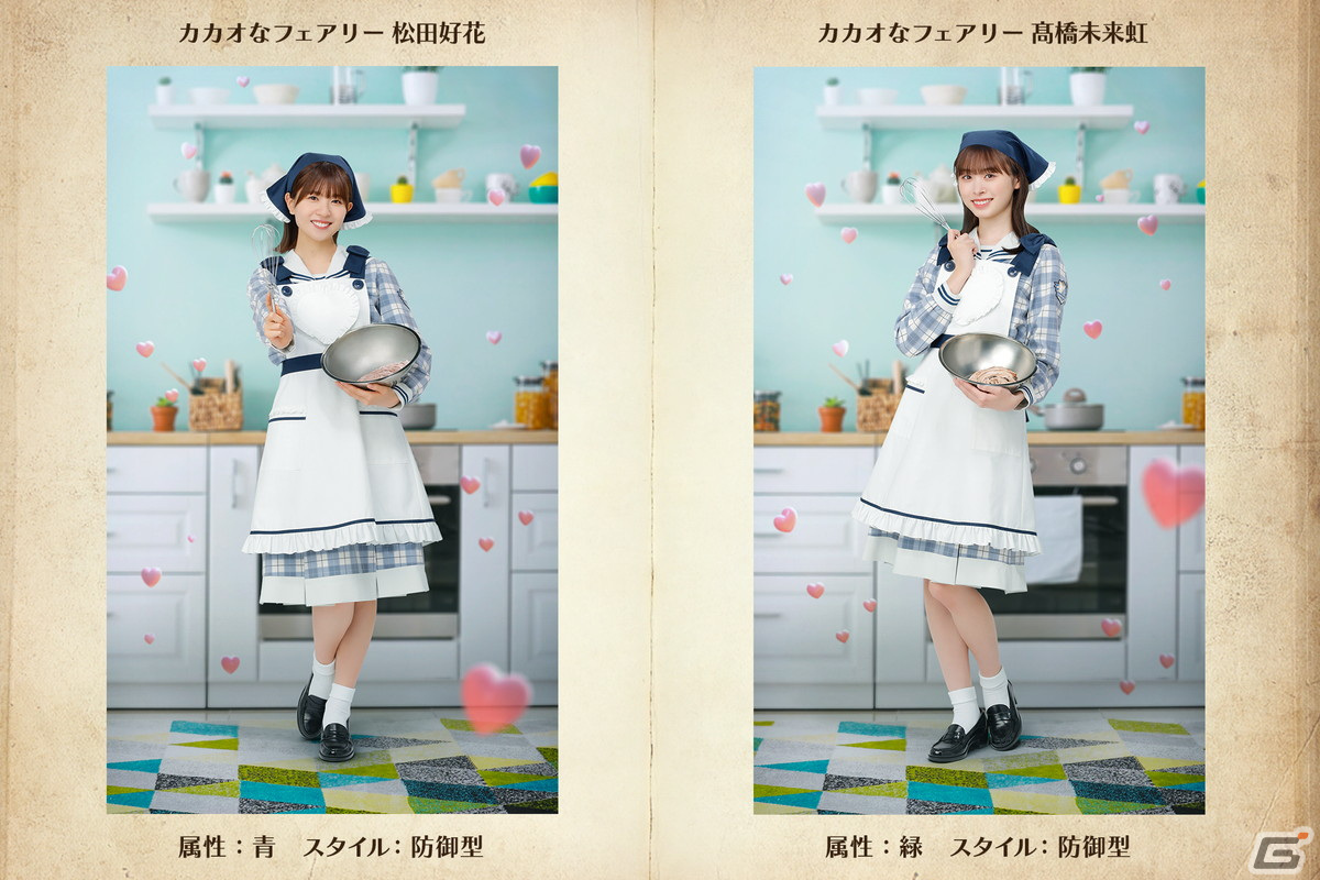 「ひな図書」でバレンタインイベント後編「私からのチョコっと甘いプレゼント」が開催!ランキング報酬は「★4 バレンタインの決断 松田好花」の画像