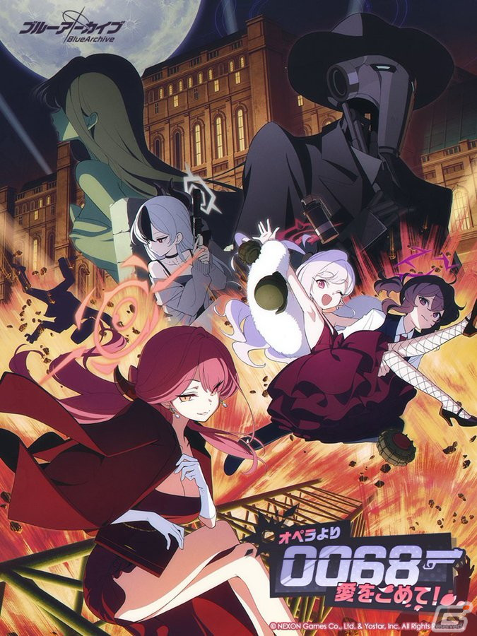 ブルーアーカイブWIXOSS 0068オペラより愛をこめて！ UAR