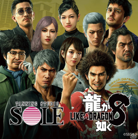 日焼けサロン「SOLE」が「龍が如く8」とコラボ！PS4版ソフトと30分無料券が当たるプレゼントキャンペーンが開催の画像2
