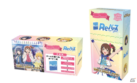 「ミリアニ」が「Reバース for you」に登場！トライアルセット＆ブースターパックが発売の画像1
