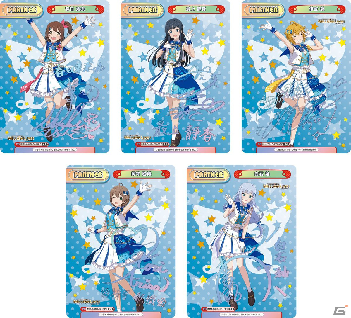 Reバース　最上静香　PP サイン　ミリオンライブ　アイドルマスター Reバース 最上静香 PP サイン ミリオンライブ アイドルマスター