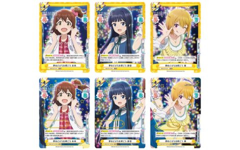 「ミリアニ」が「Reバース for you」に登場！トライアルセット＆ブースターパックが発売