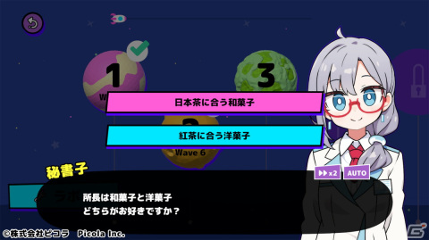 秘書子と一緒に惑星防衛！全方位型タワーディフェンス「さーきゅらーディフェンス!!」の早期アクセスが開始の画像