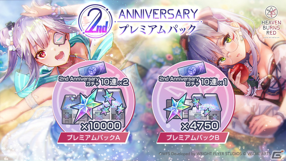 ヘブバン」に新衣装のSS和泉ユキたちが登場！カードゲーム要素を