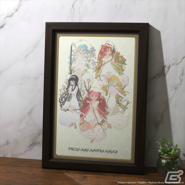 魔法少女まどか☆マギカ」お菓子の魔女が寝袋になって登場！高級感