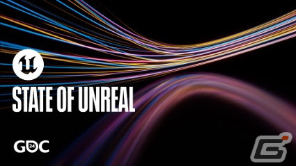 Epic Games、3月21日のGDCで基調講演「State of Unreal」を実施――最新のツールやUnreal Engine 5の技術をデモンストレーションの画像1