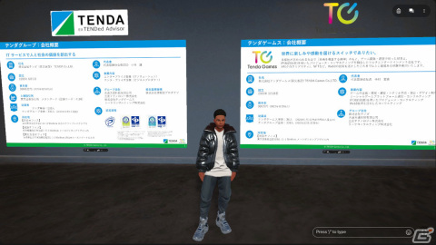 テンダゲームスがメタバースプラットフォーム・Spatial上に「TENDA LAND」を公開―ゲーム人材をサブスク型で提供するゲームスラボメンバーが構築の画像3