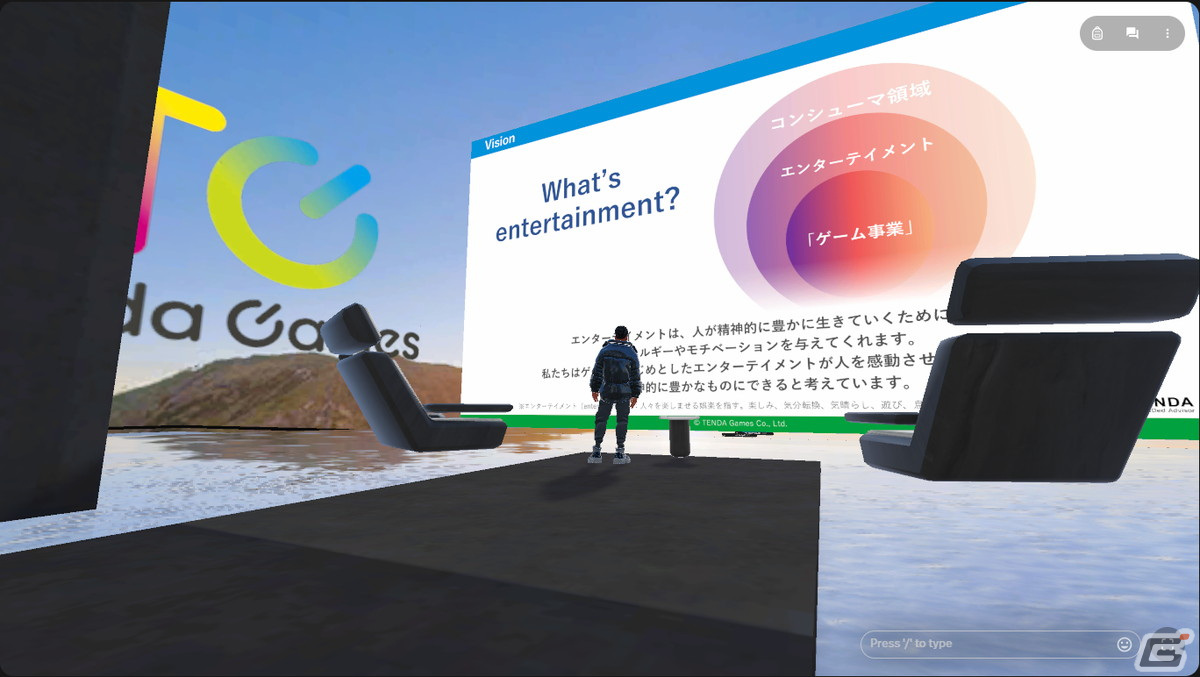 テンダゲームスがメタバースプラットフォーム・Spatial上に「TENDA LAND」を公開―ゲーム人材をサブスク型で提供するゲームスラボメンバーが構築の画像