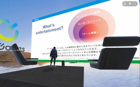 テンダゲームスがメタバースプラットフォーム・Spatial上に「TENDA LAND」を公開―ゲーム人材をサブスク型で提供するゲームスラボメンバーが構築