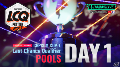 「スト6」公式大会「CAPCOM CUP X」日本語実況LIVE配信のオフィシャルスポンサーに男性用シャンプーブランド「CLEAR」が就任の画像2